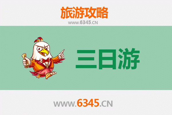 石嘴山平罗三日游攻略：探秘塞北风光与人文古迹