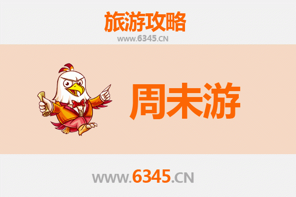 石嘴山平罗周末游攻略：探索宁夏北部的隐秘瑰宝