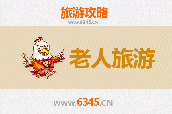 平罗银发之旅：适合老人的舒适景点与慢游攻略