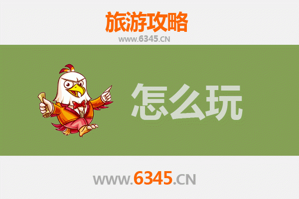 节假日平罗深度游：沙漠、湖泊与古刹的完美假期攻略