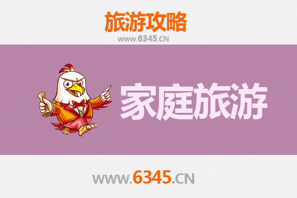 平罗家庭旅游全攻略：探索塞上江南的亲子时光